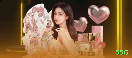 55g Live Legend Screenshot 2