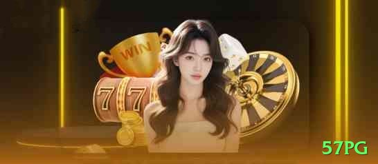 57pg Official v2.6.5 Screenshot 1