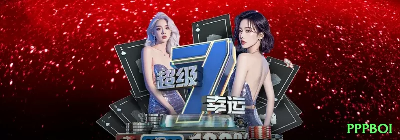 pppboi App VIP v3.3.3 Screenshot 2